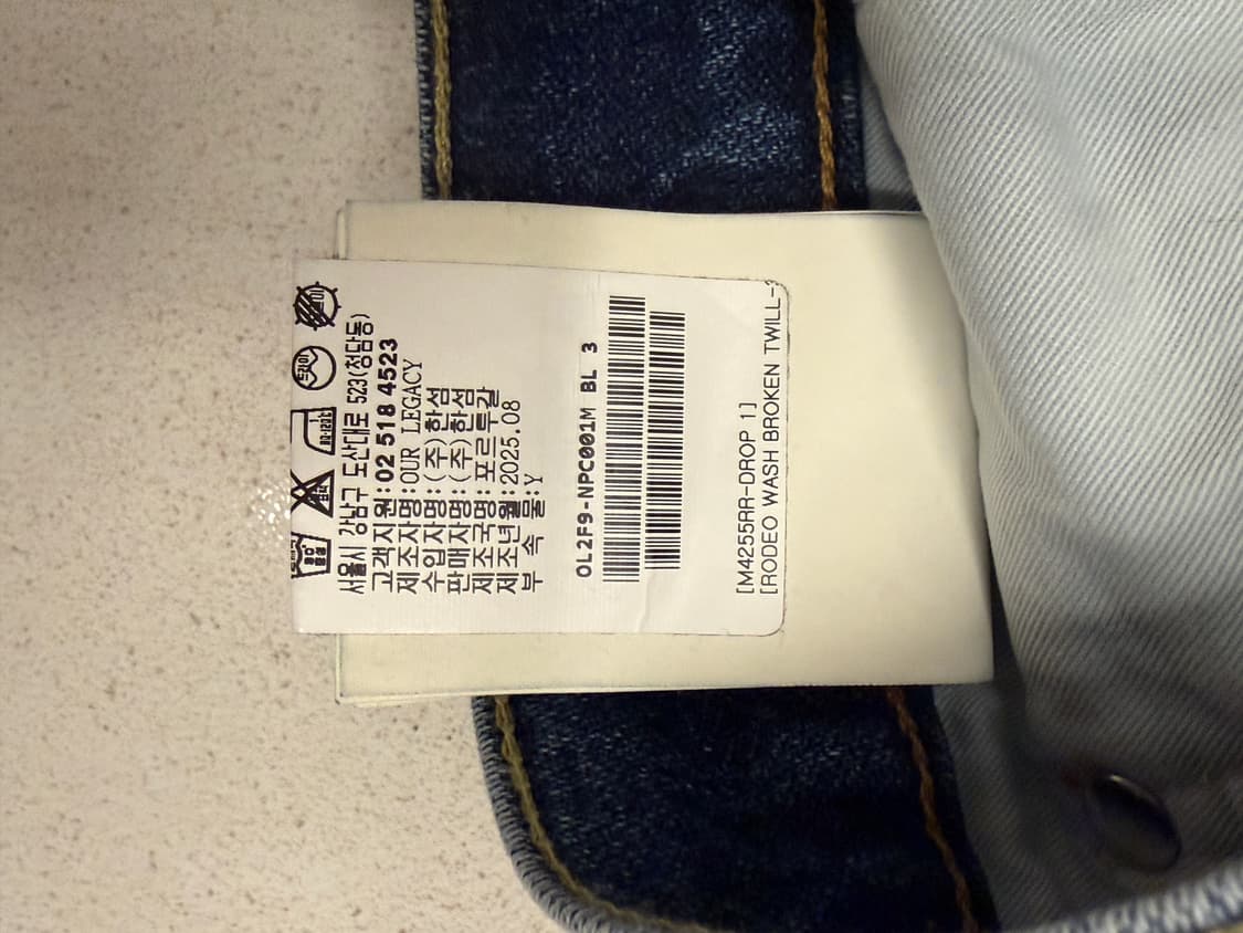 아워레가시 칼슨컷 30사이즈 판매합니다! 상품이미지6