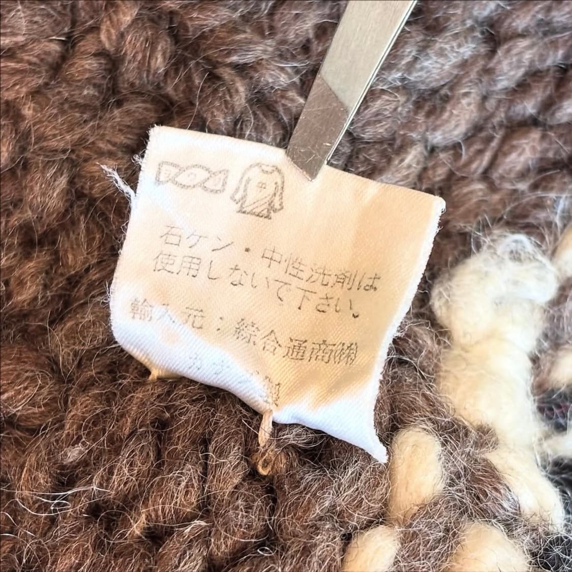 90's TUAK Handmade Cowichan sweater 상품이미지8