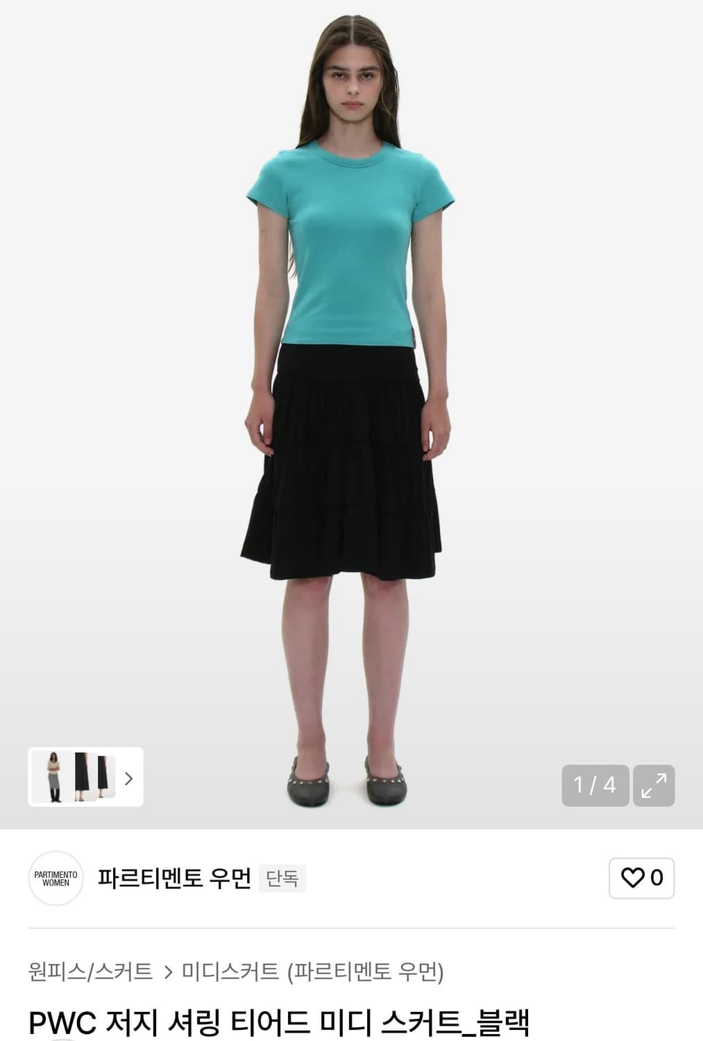 파르티멘토우먼 PWC 저지 셔링 티어드 미디 스커트_블랙 상품이미지1