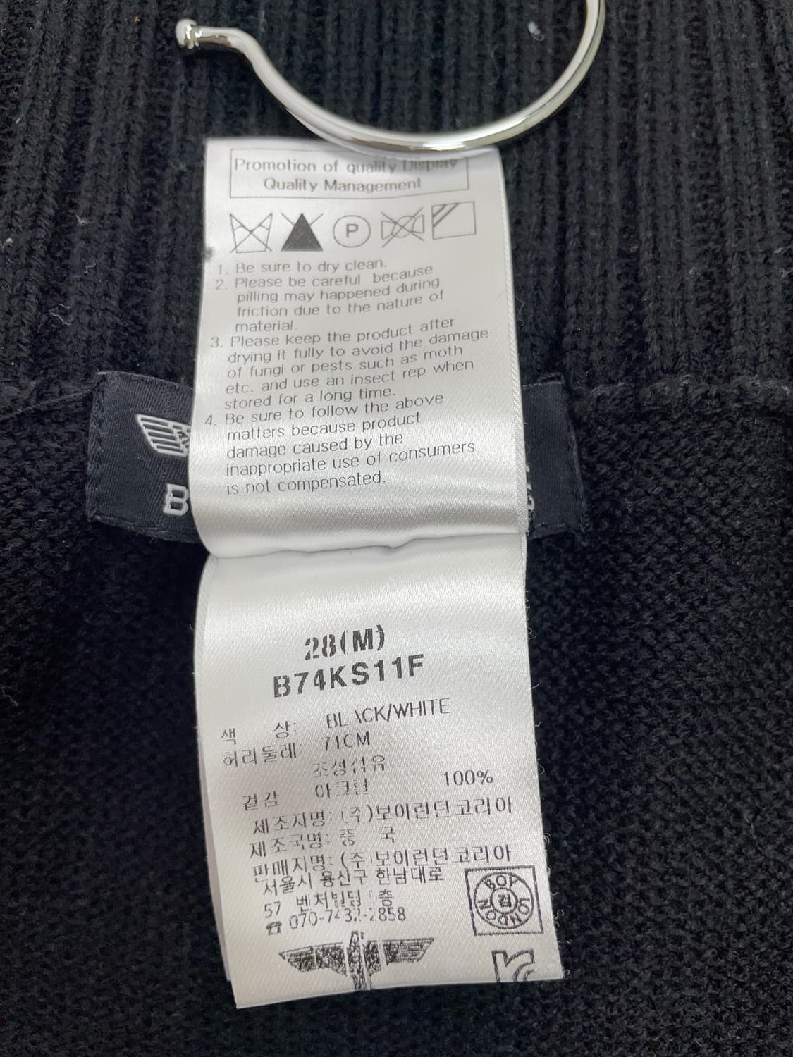 BOY LONDON 슬림핏 하이웨이스트 니트 스커트 상품이미지3