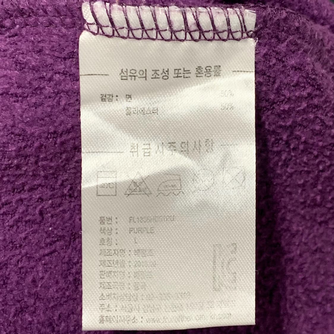 [L] Fruit of the loom 무지 후디 상품이미지5