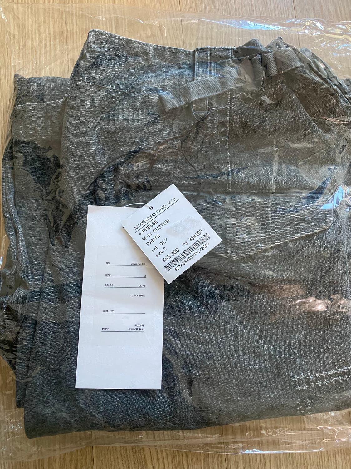 (새상품) A.presse 아프레쎄 M-51 커스텀팬츠 올리브 2사이즈 상품이미지5