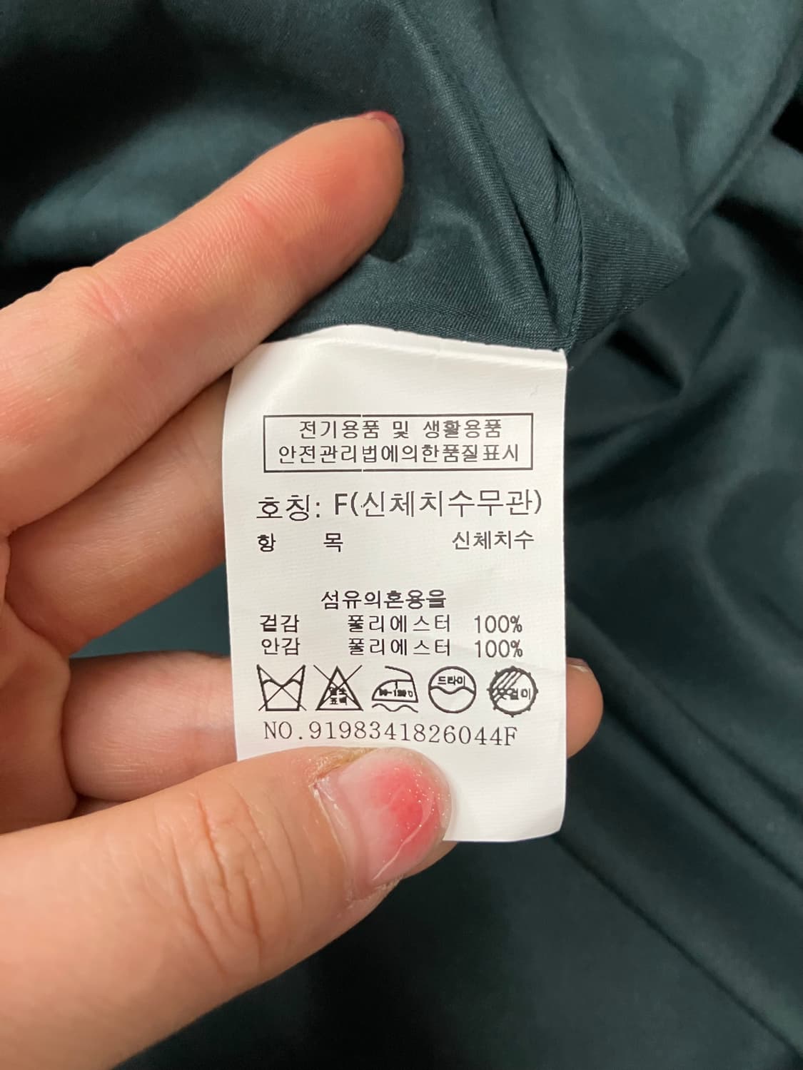 스튜디오톰보이 다크 그린 롱 봄 원피스 F 상품이미지9