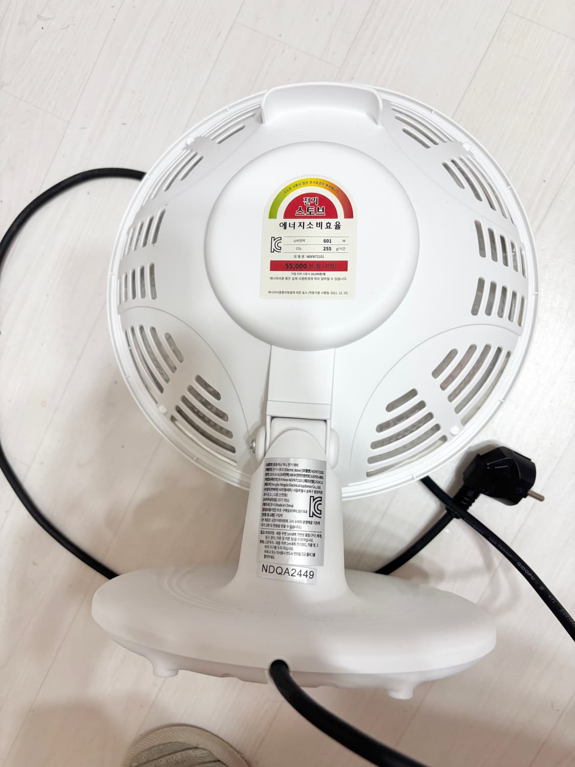 미니 전기 스토브/열풍기/히터/전기난로/새거수준/안전버튼 상품이미지2