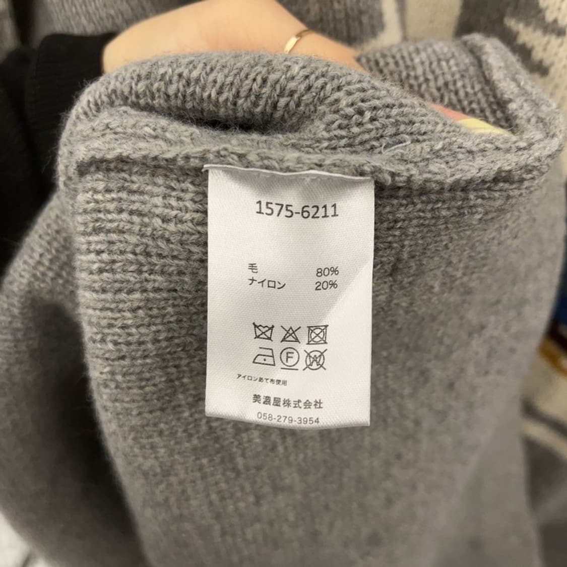 펜들턴 히피 나바호 사우스웨스턴 그레이 울 가디건 L C08043 상품이미지6