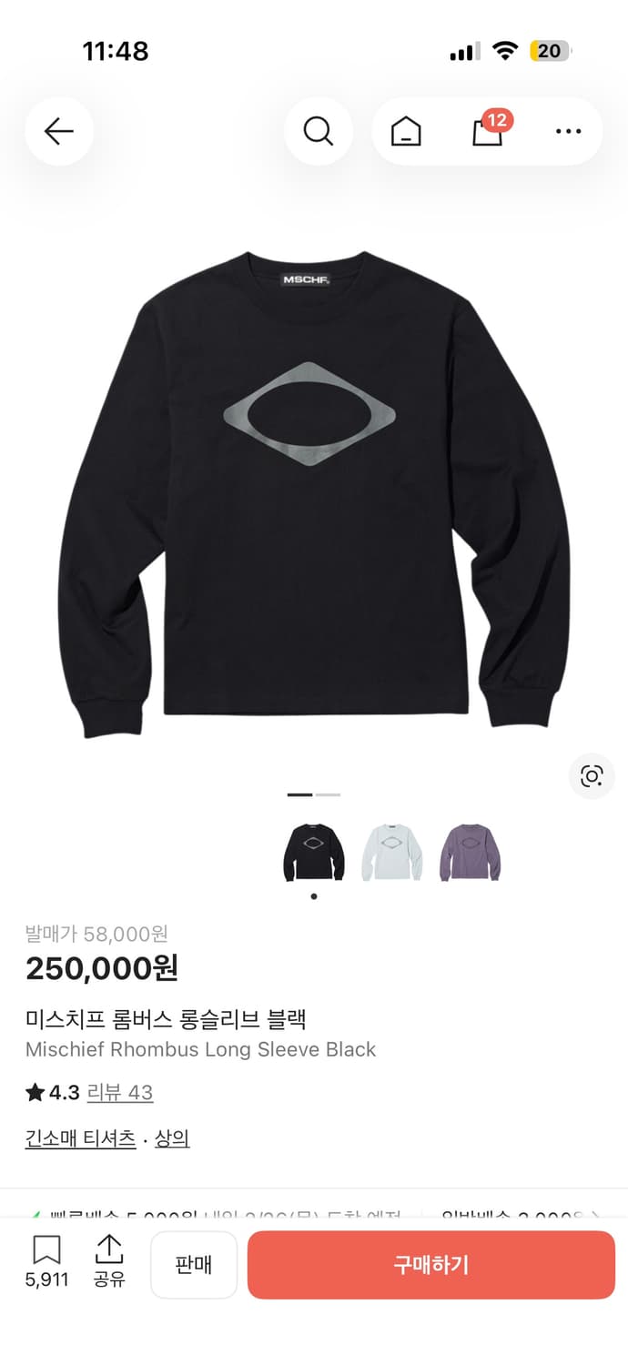 미스치프 롬버스 롱슬리브 블랙 상품이미지1