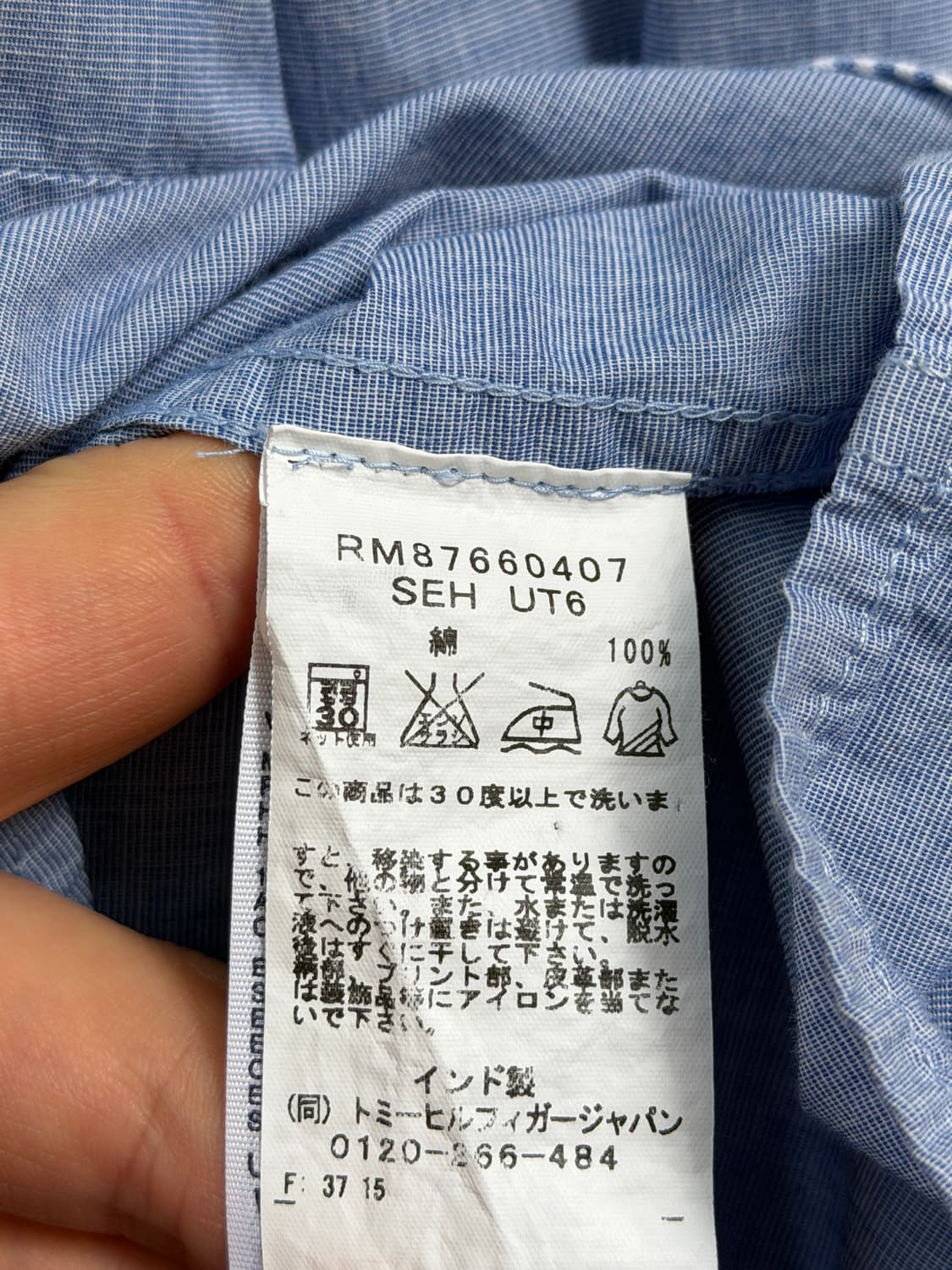 Tommy Hilfiger 블루 스트라이프 셔츠 우먼 M 상품이미지6