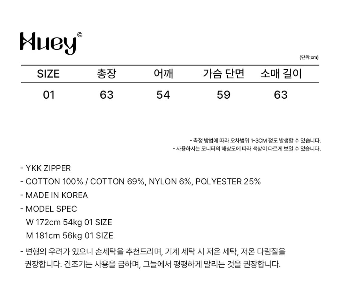 HUEY 휴이 리버시블 후드집업 상품이미지6