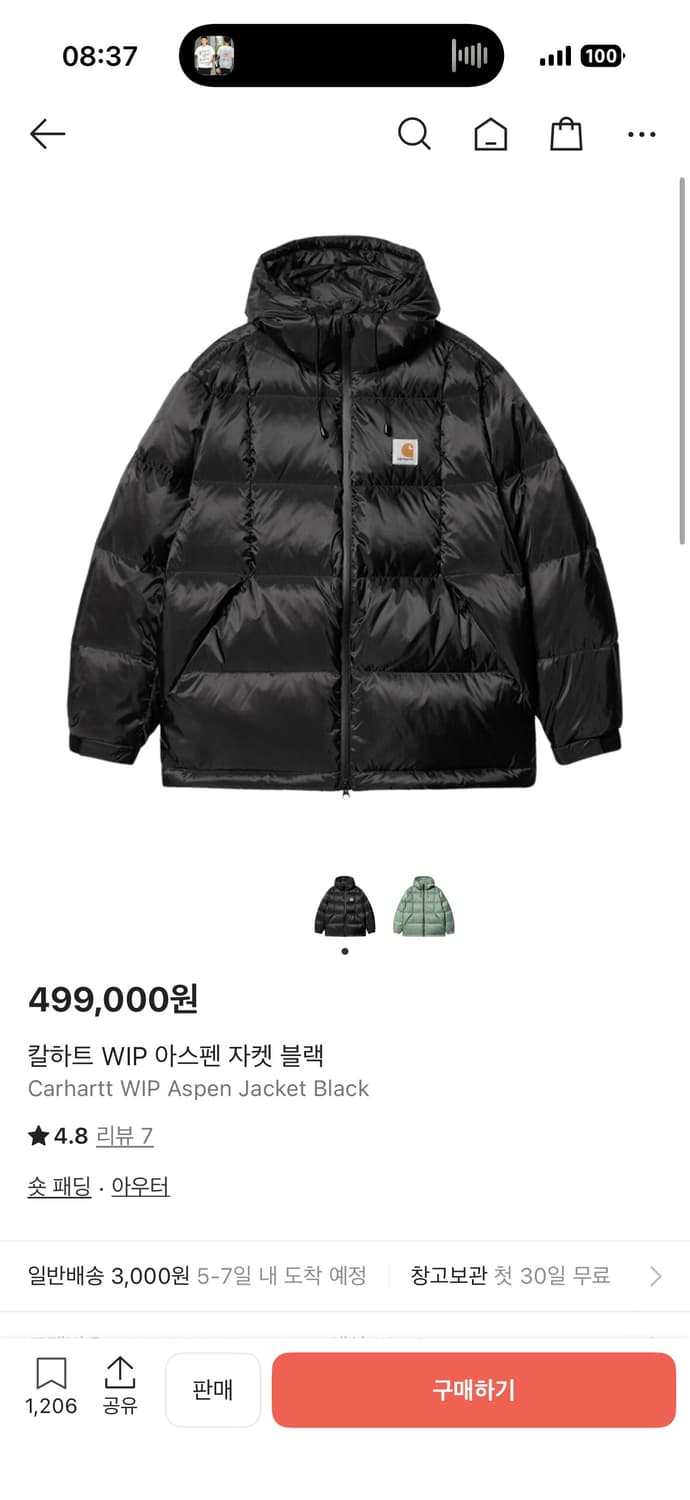 칼하트 아스펜 자켓 L 상품이미지2