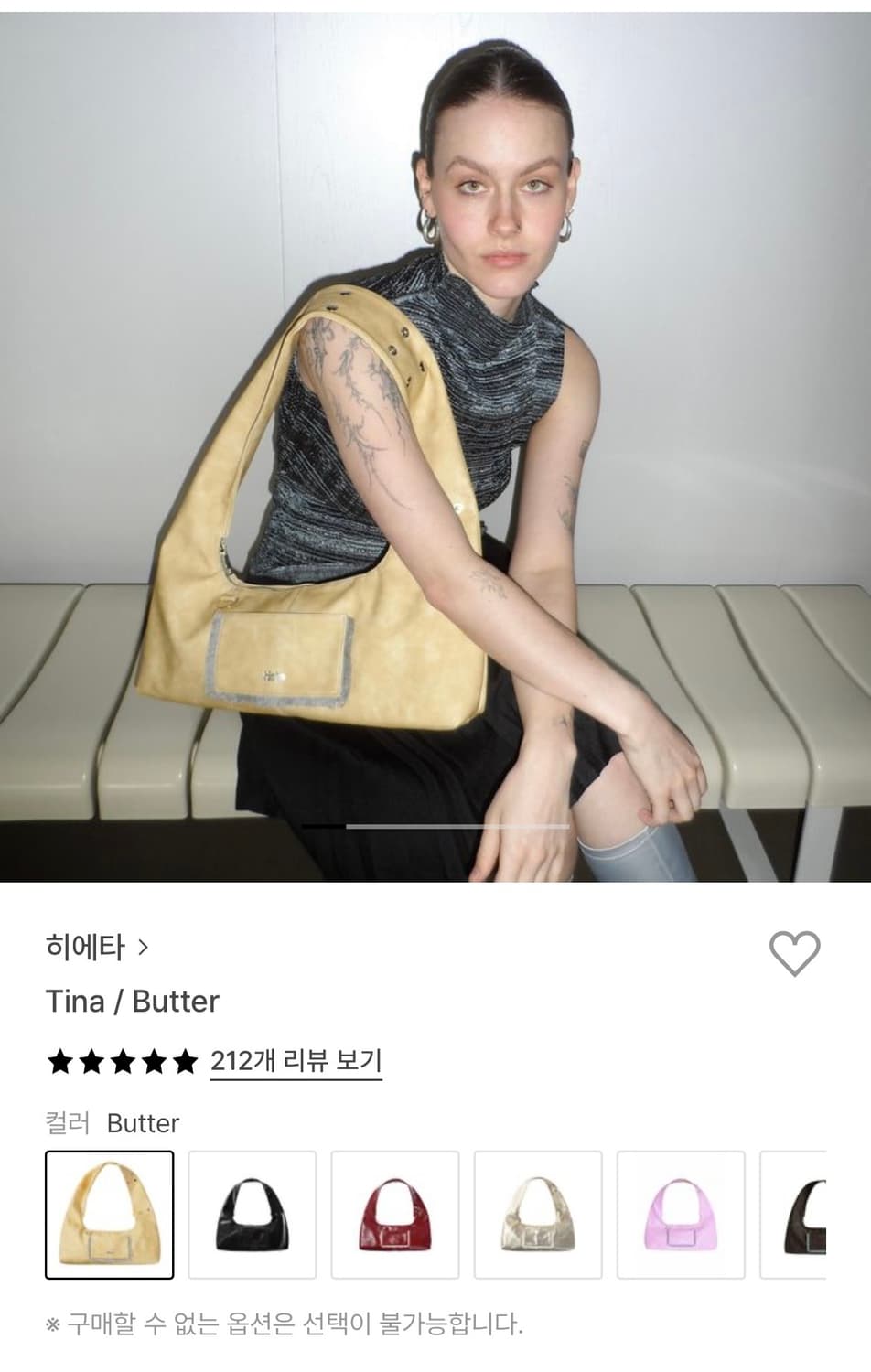 히에타 티나백 상품이미지1