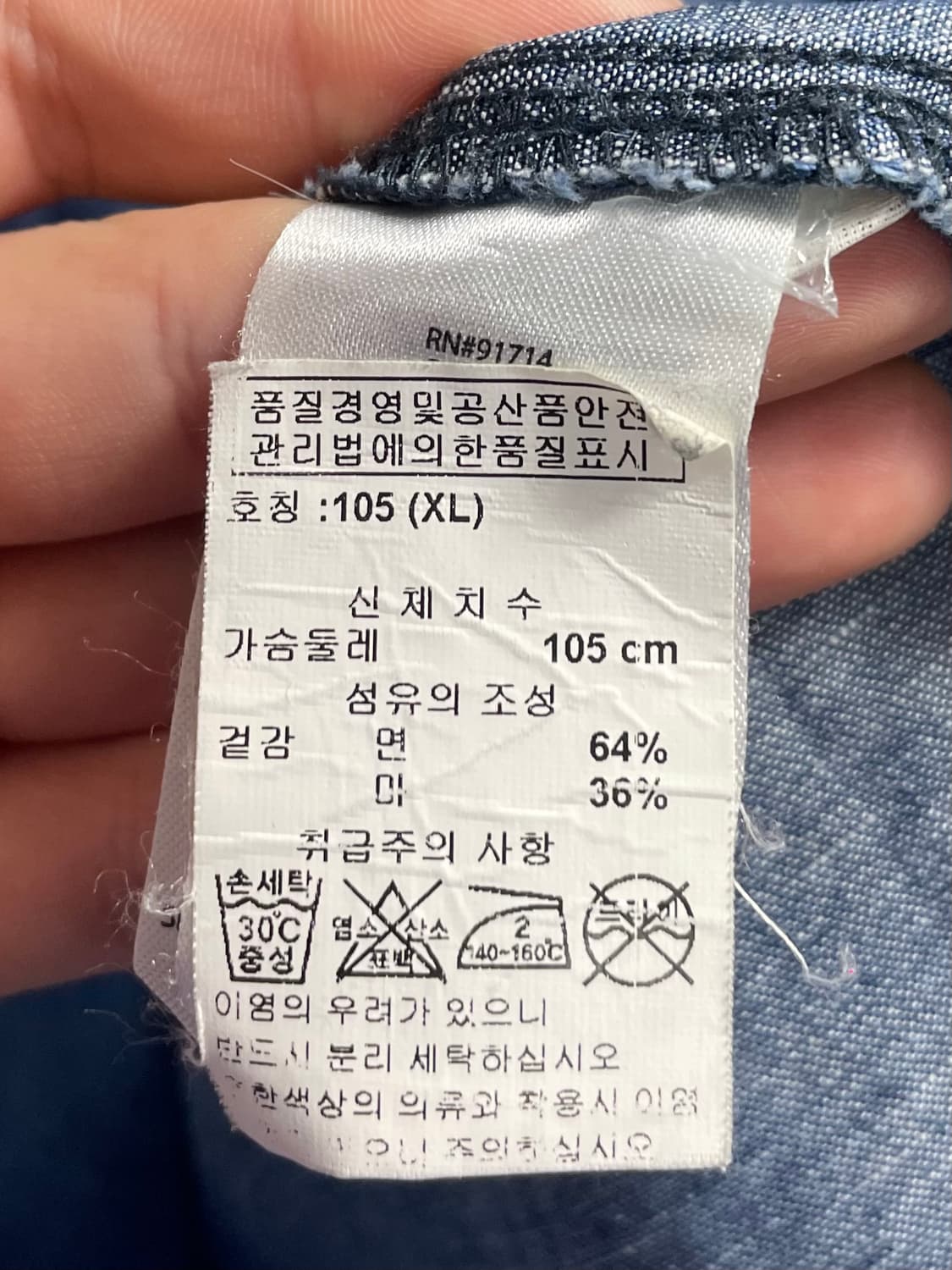 아르마니 익스체인지 투포켓 샴브레이 청셔츠 (on.432) 상품이미지6