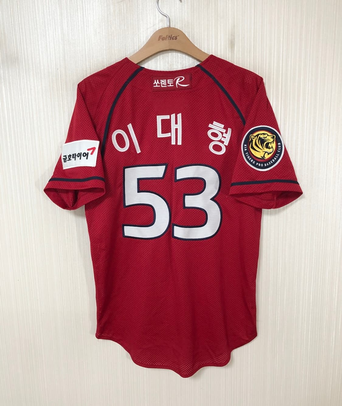 KBO 제트 기아타이거즈 올드 원정유니폼/져지 S(85) #53 이대형 상품이미지8