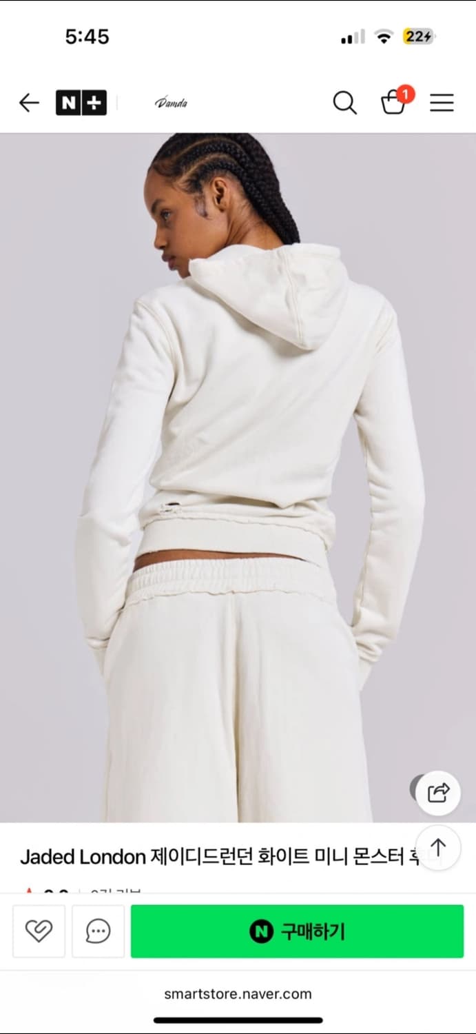 Jaded London 미니 몬스터 집업 후드, 배기 조거 새상품(사이즈 상품이미지6