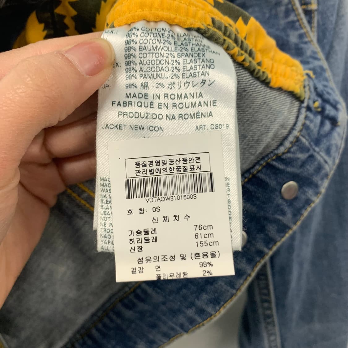 비비안웨스트우드 데님 자켓  상품이미지6