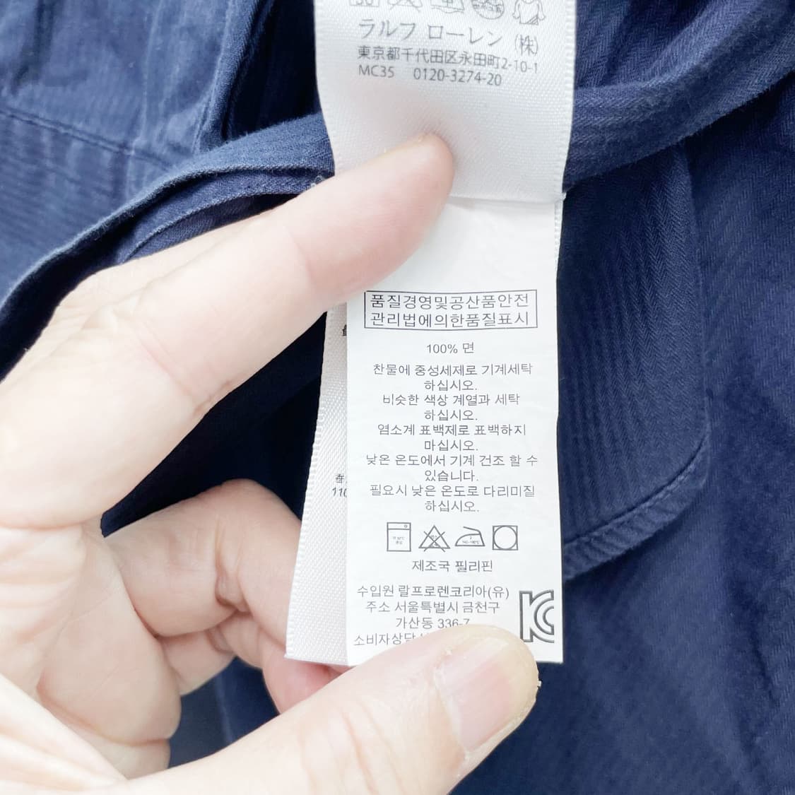 폴로랄프로렌 커스텀핏 네이비셔츠 110추천  상품이미지5