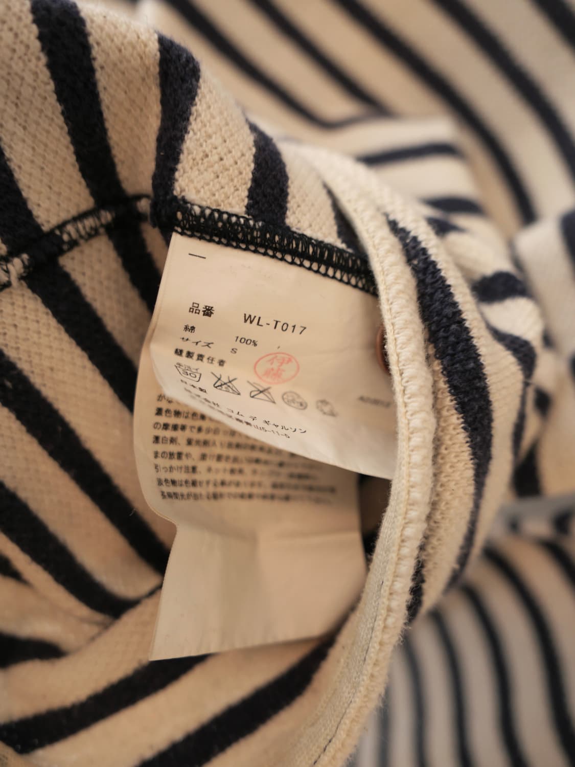 준야 와타나베 스트라이프 헨리넥 롱슬리브 상품이미지5