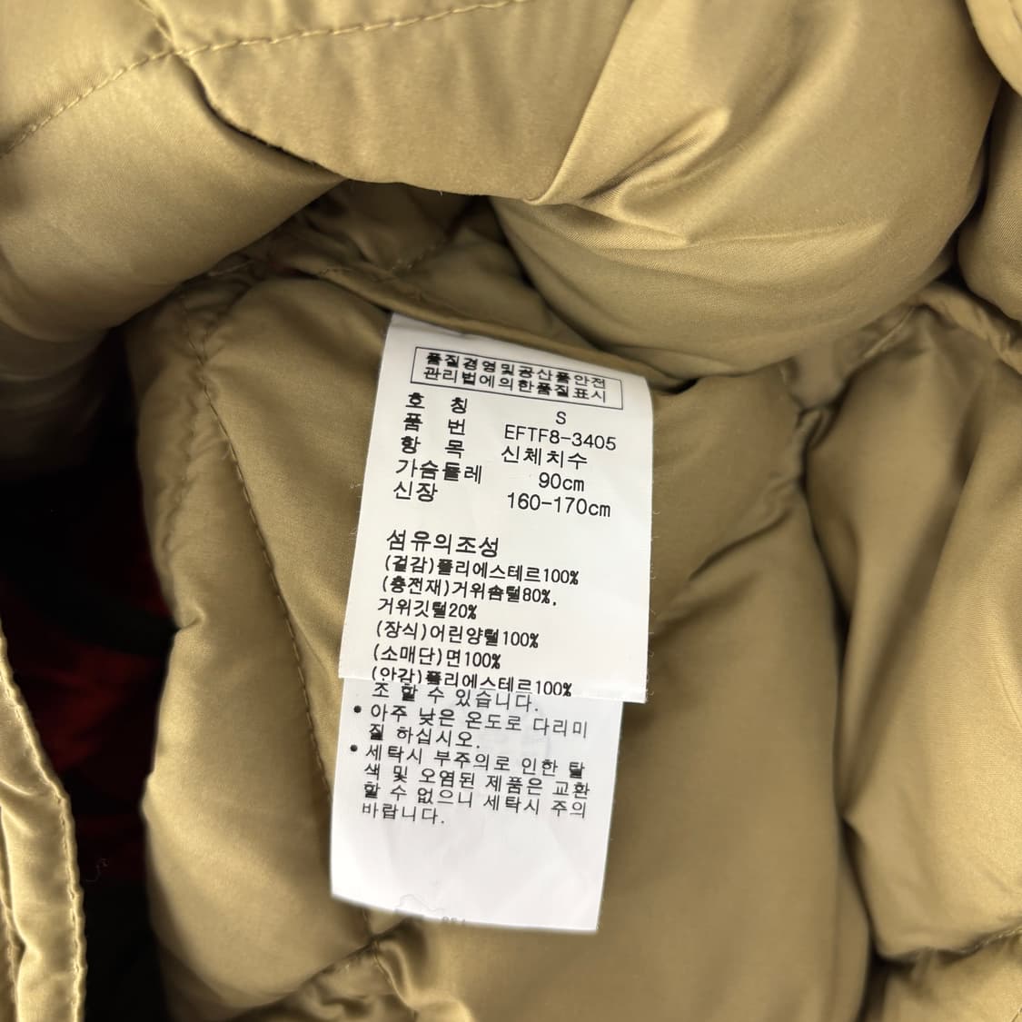 폴로 패딩 상품이미지10