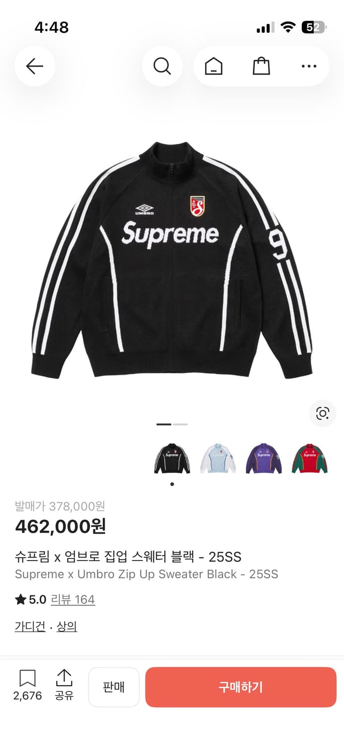 슈프림 x 엄브로 집업 스웨터 블랙 -25SS 상품이미지2