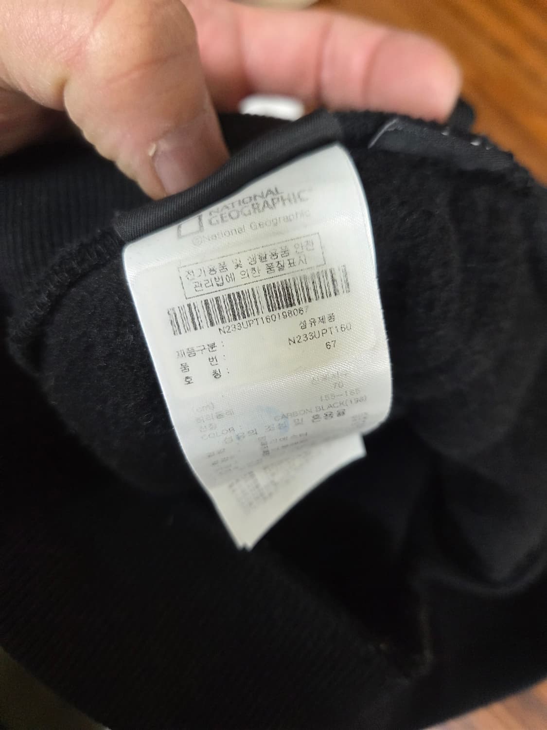 내셔널지오그래픽 루트라 안감플리스 트레이닝 와이드 팬츠 xxs 상품이미지4