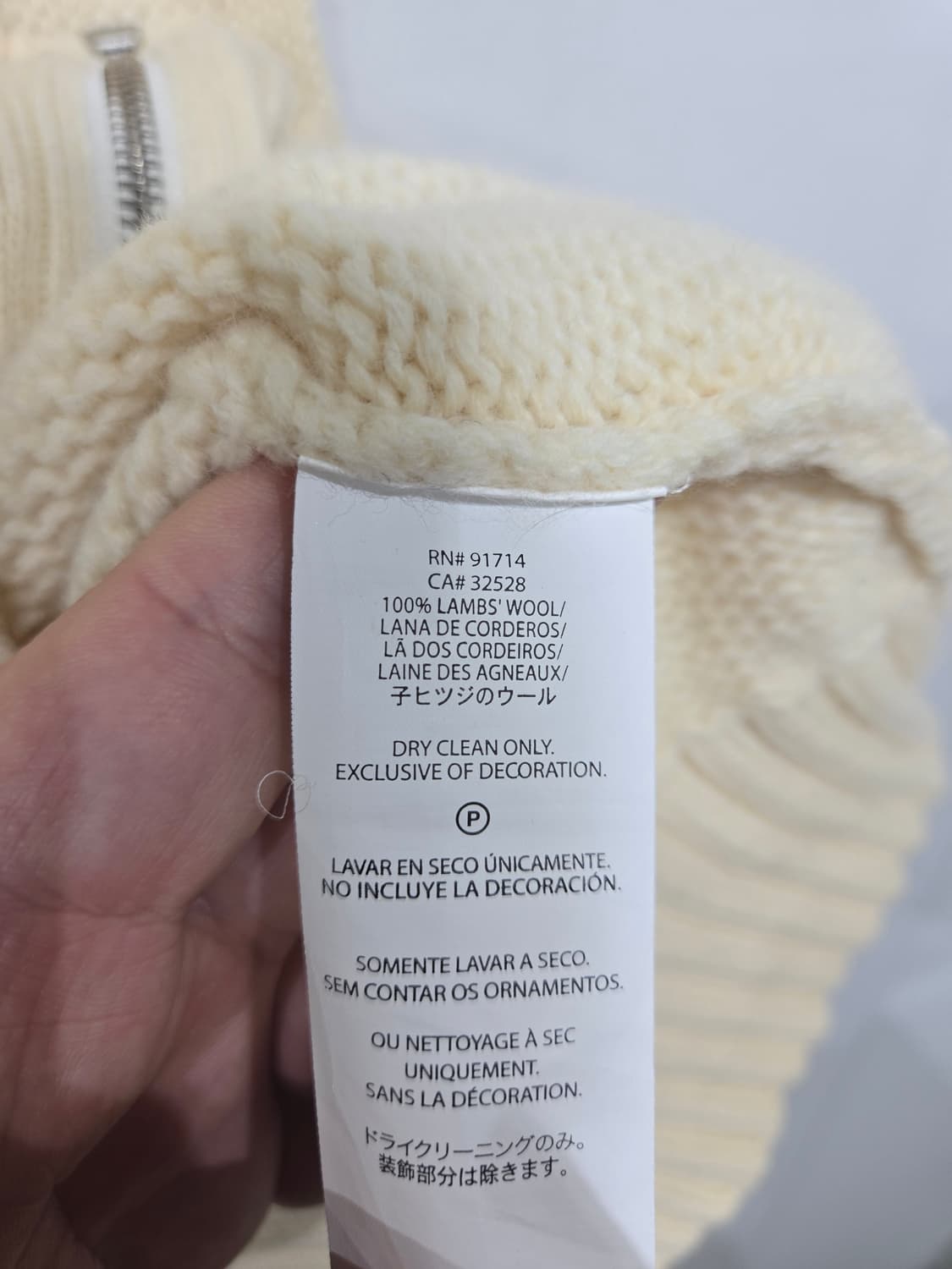 아르마니 익스체인지 아이보리 니트 후드집업 상품이미지6