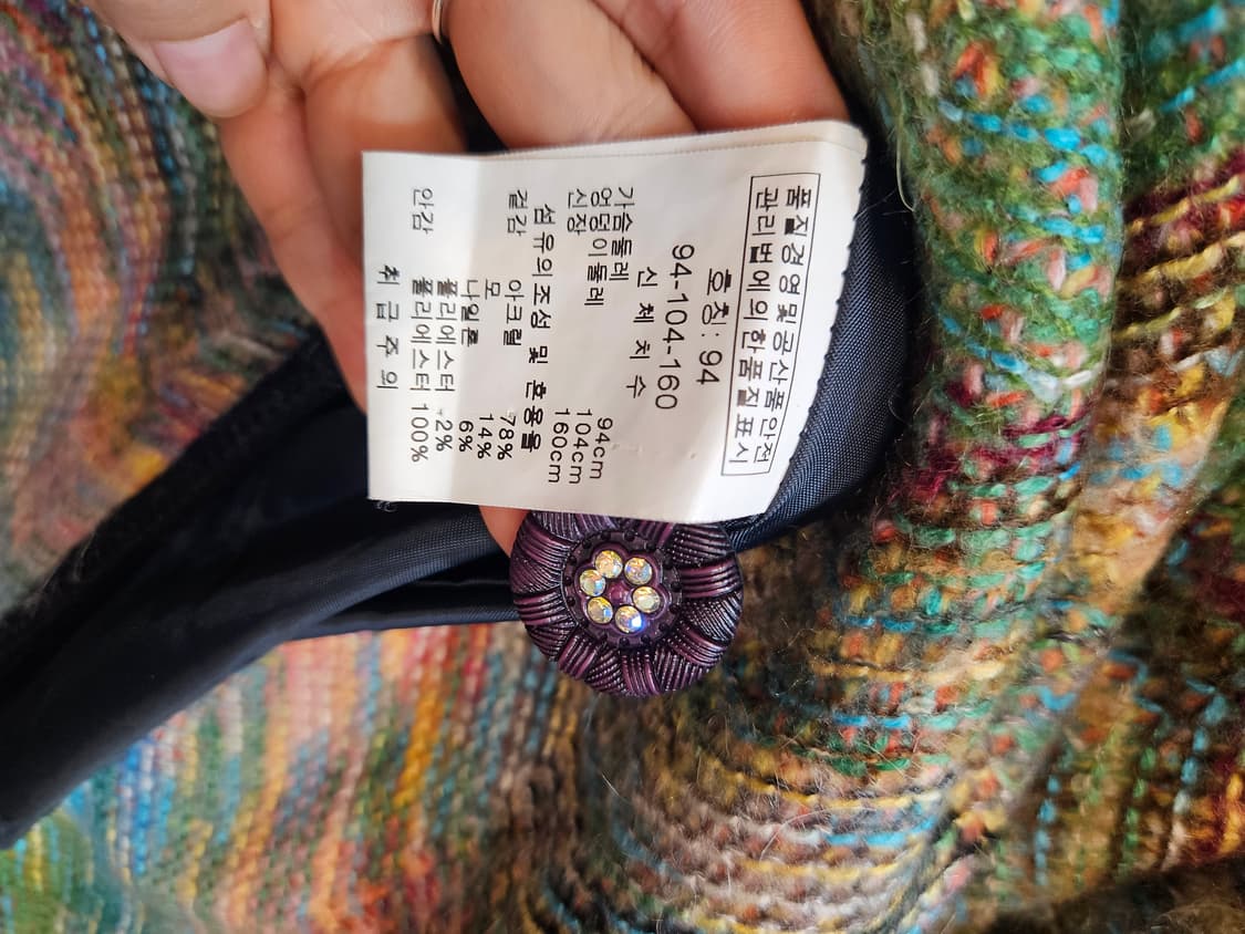 패턴 코트  상품이미지5