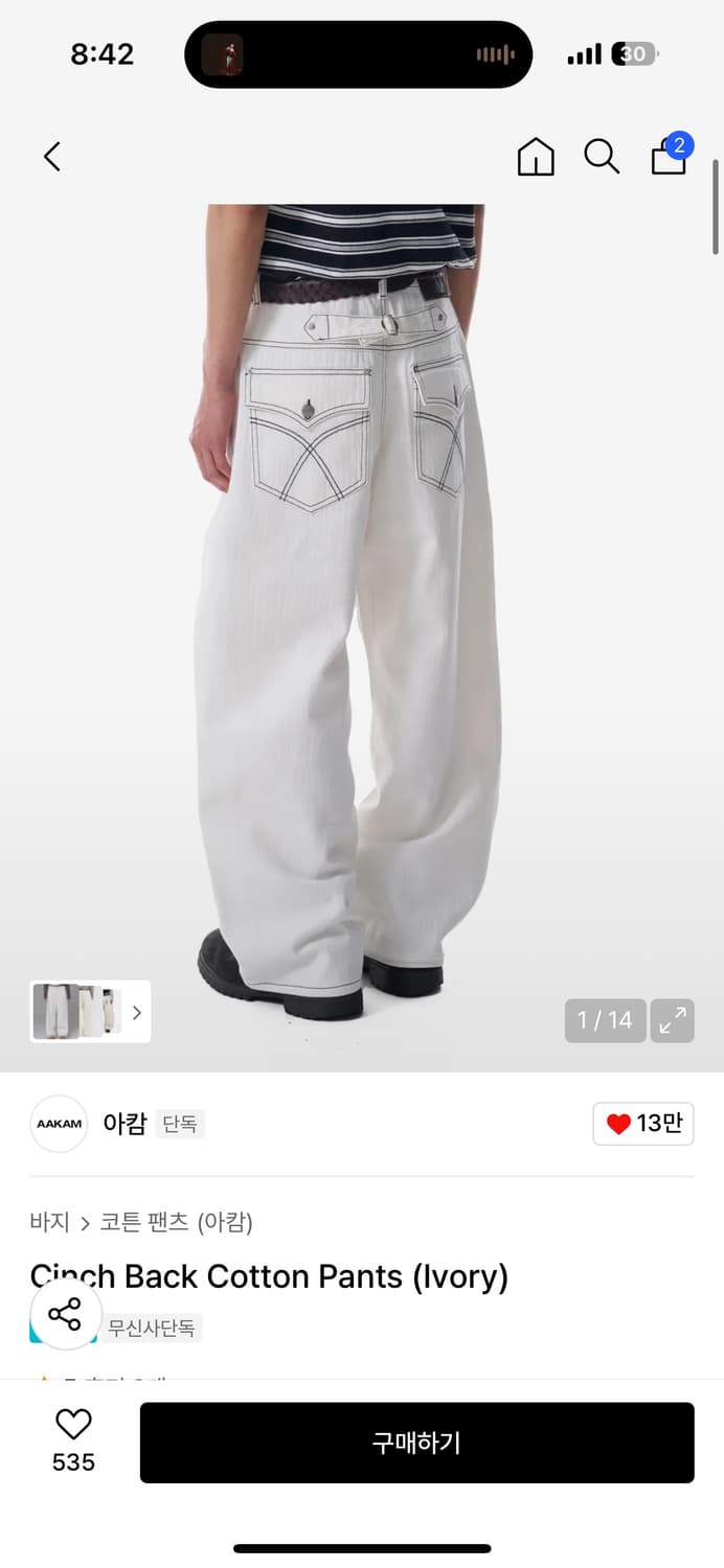 아캄 신치백 바지 흰색 2사이즈 상품이미지2