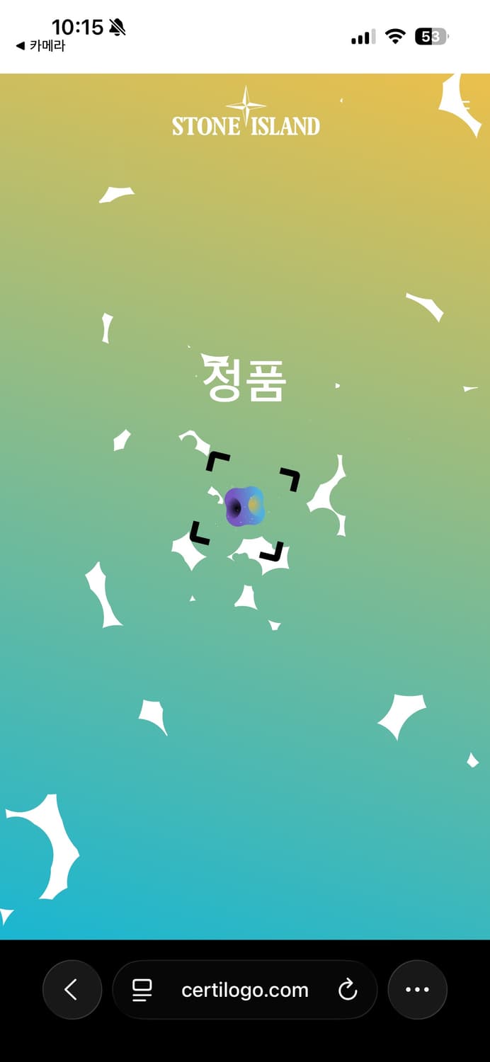 (새상품)스톤아일랜드 쉐도우 프로젝트 니트 L 상품이미지5