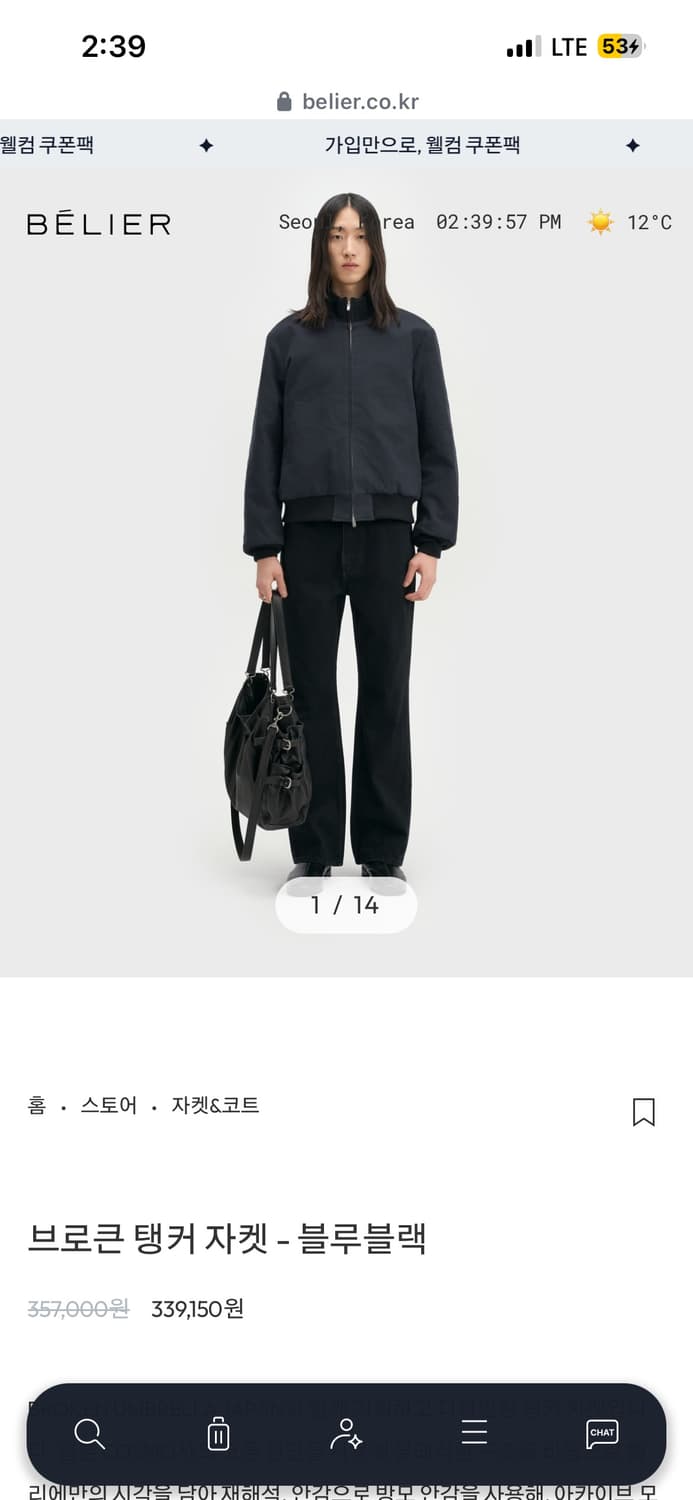 벨리에 브로큰 탱커자켓 상품이미지1