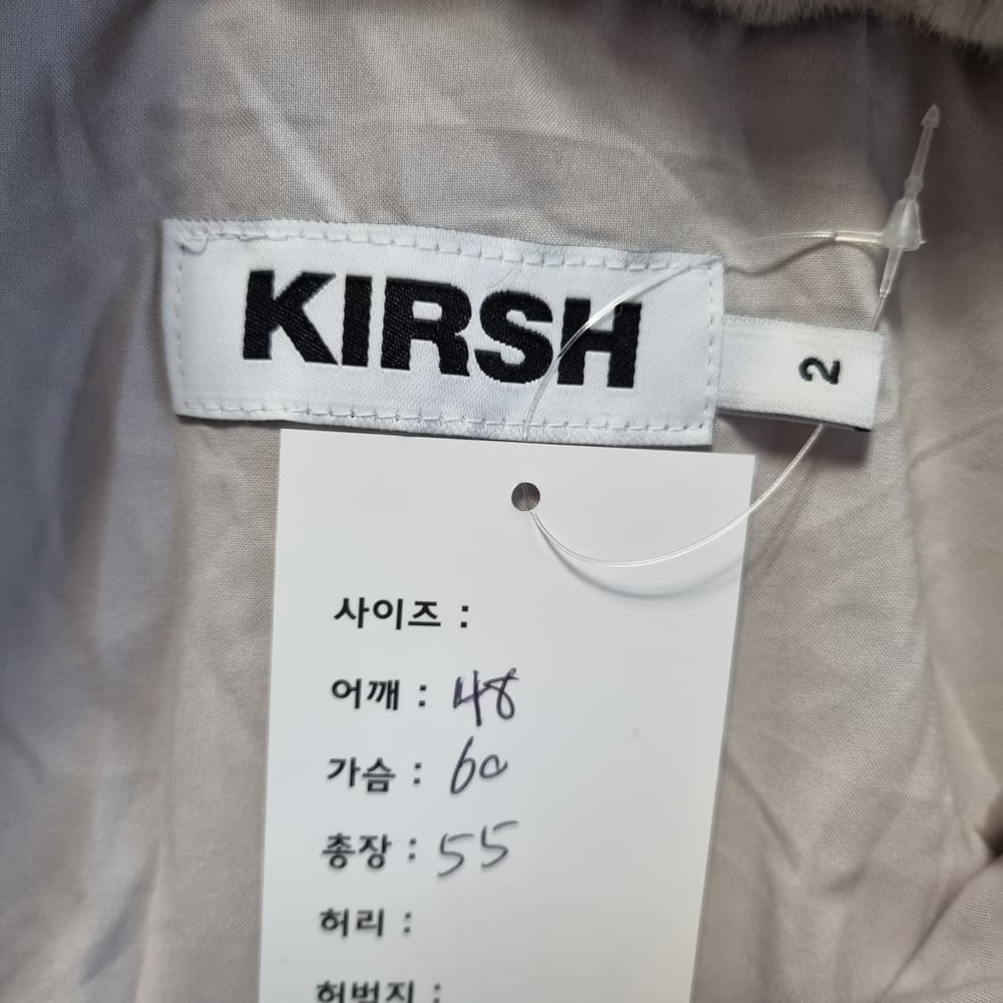 키르시 퍼 자켓 상품이미지6