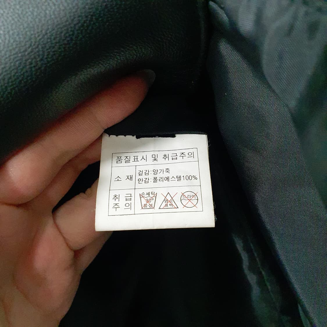 XL MITSU UOMO 남성 블랙 양가죽 블레이저 가죽 자켓 상품이미지4