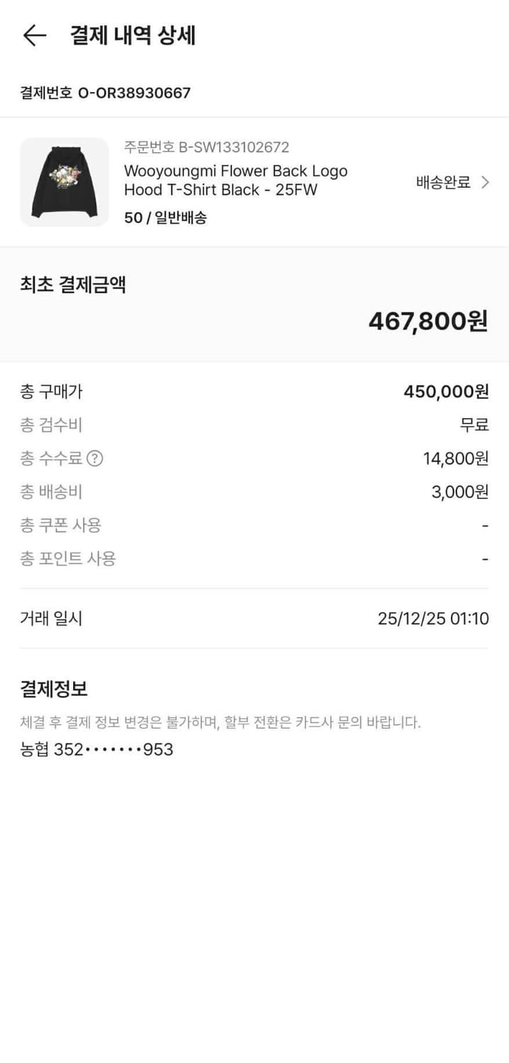 우영미 플라워 후드 상품이미지5