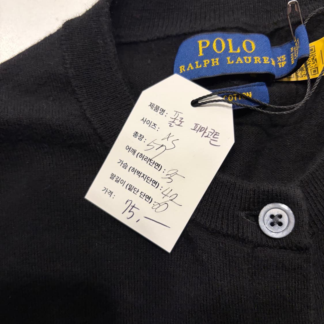 [XS] 폴로 랄프로렌 큐알 피마코튼 블랙 니트 가디건 D25 상품이미지5