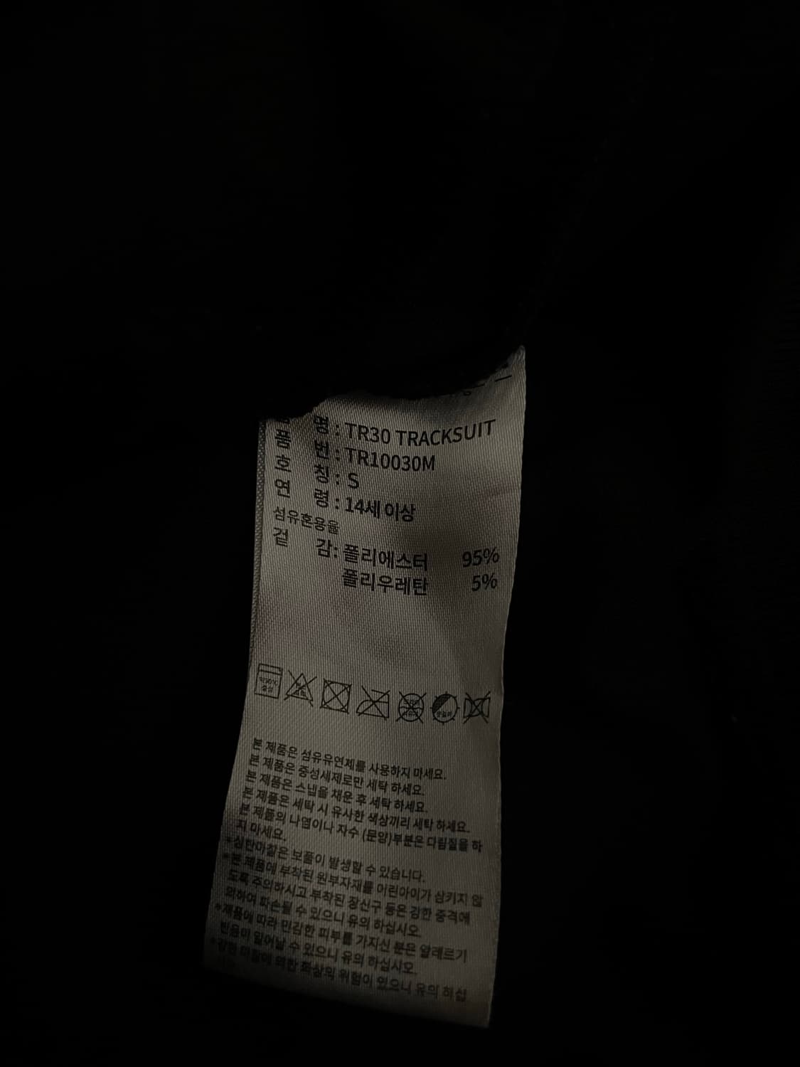 TRACKSUIT 아디다스 져지 상품이미지2