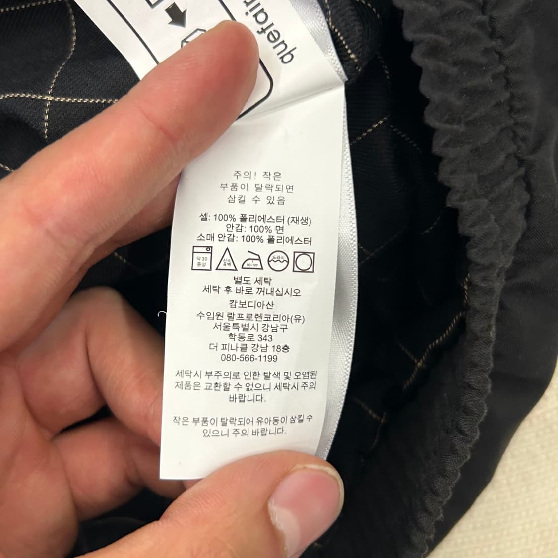 M 폴로랄프로렌 블루종 자켓 상품이미지5