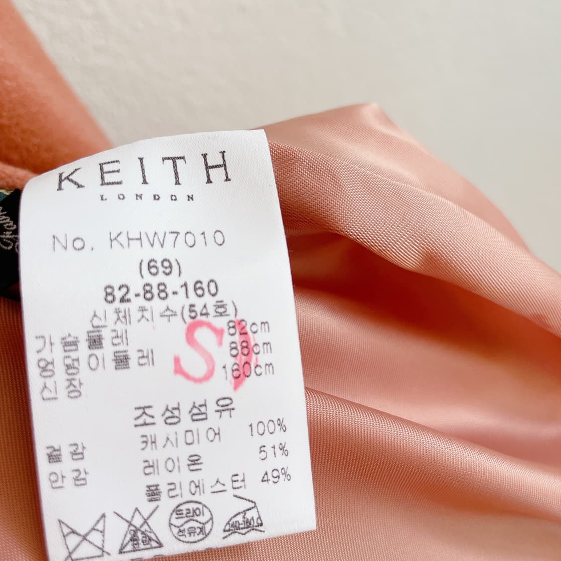 키이스 뉴캐슬 캐시미어100 코트 상품이미지3