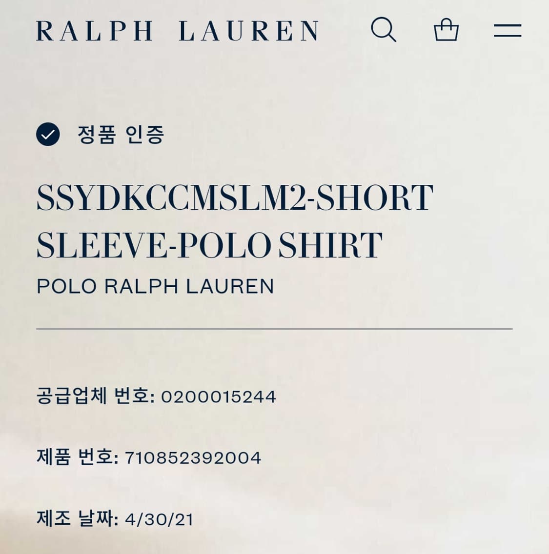 폴로 랄프 로렌 반팔 카라 티셔츠/#3954 상품이미지8