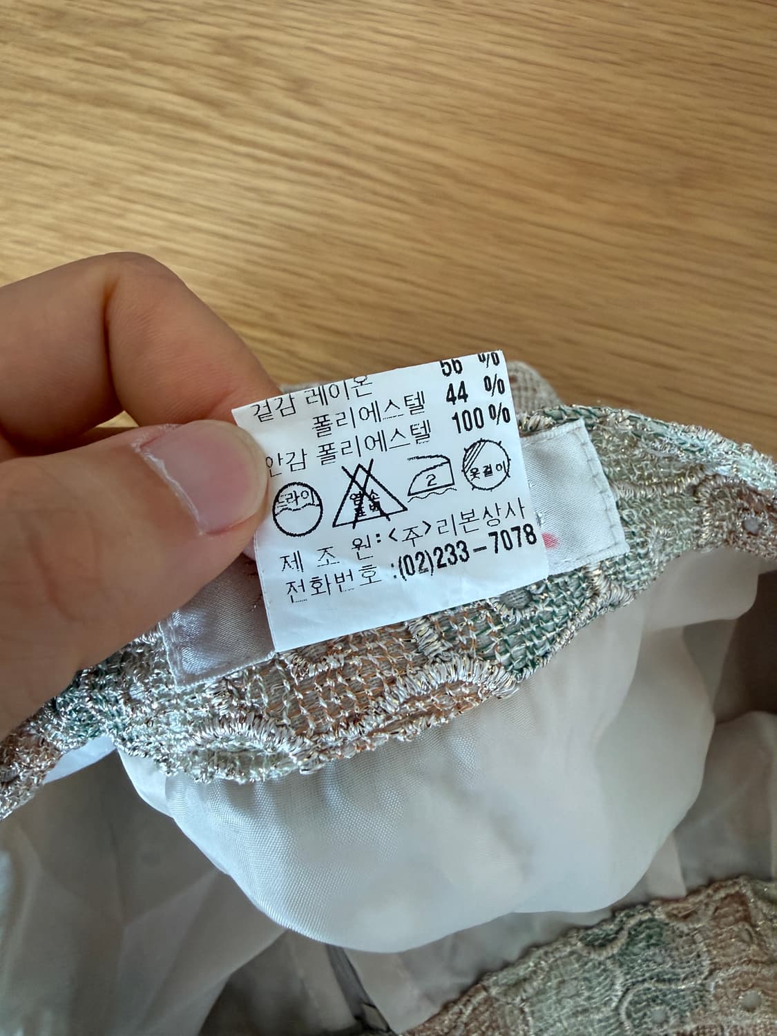 Pre owned 빈티지 스커트 상품이미지6