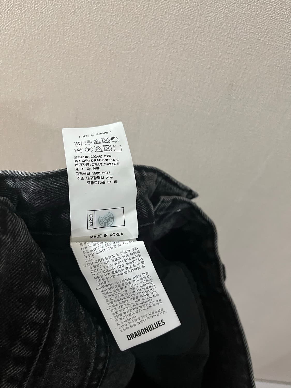 드래곤블루스 다이애그널 루즈진(S) 상품이미지4