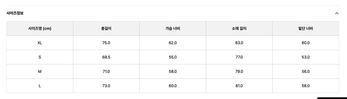 고요웨어 바람막이 라이트그레이 M 상품이미지3