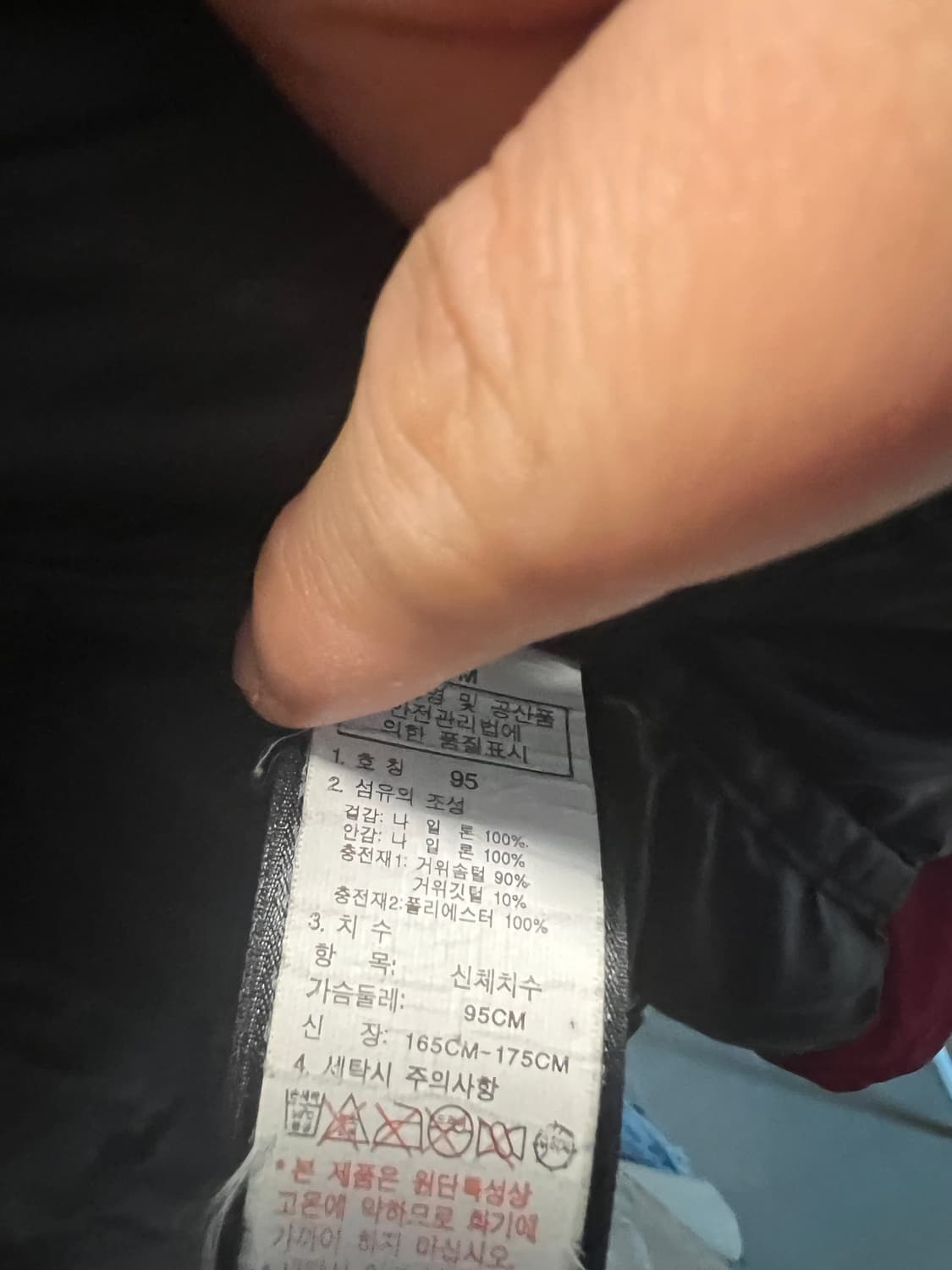 노스페이스 상품이미지10