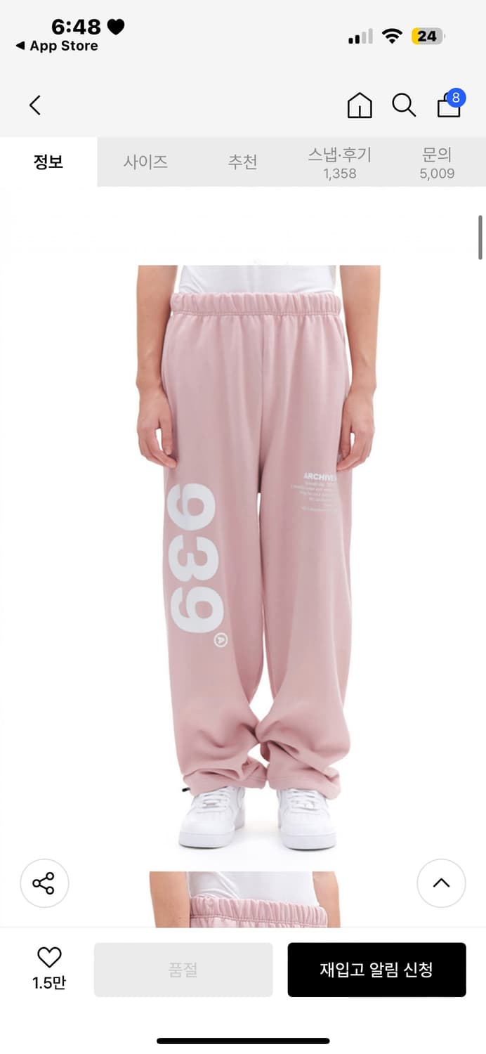 아카이브 볼드 939 조거팬츠 핑크 S 상품이미지2