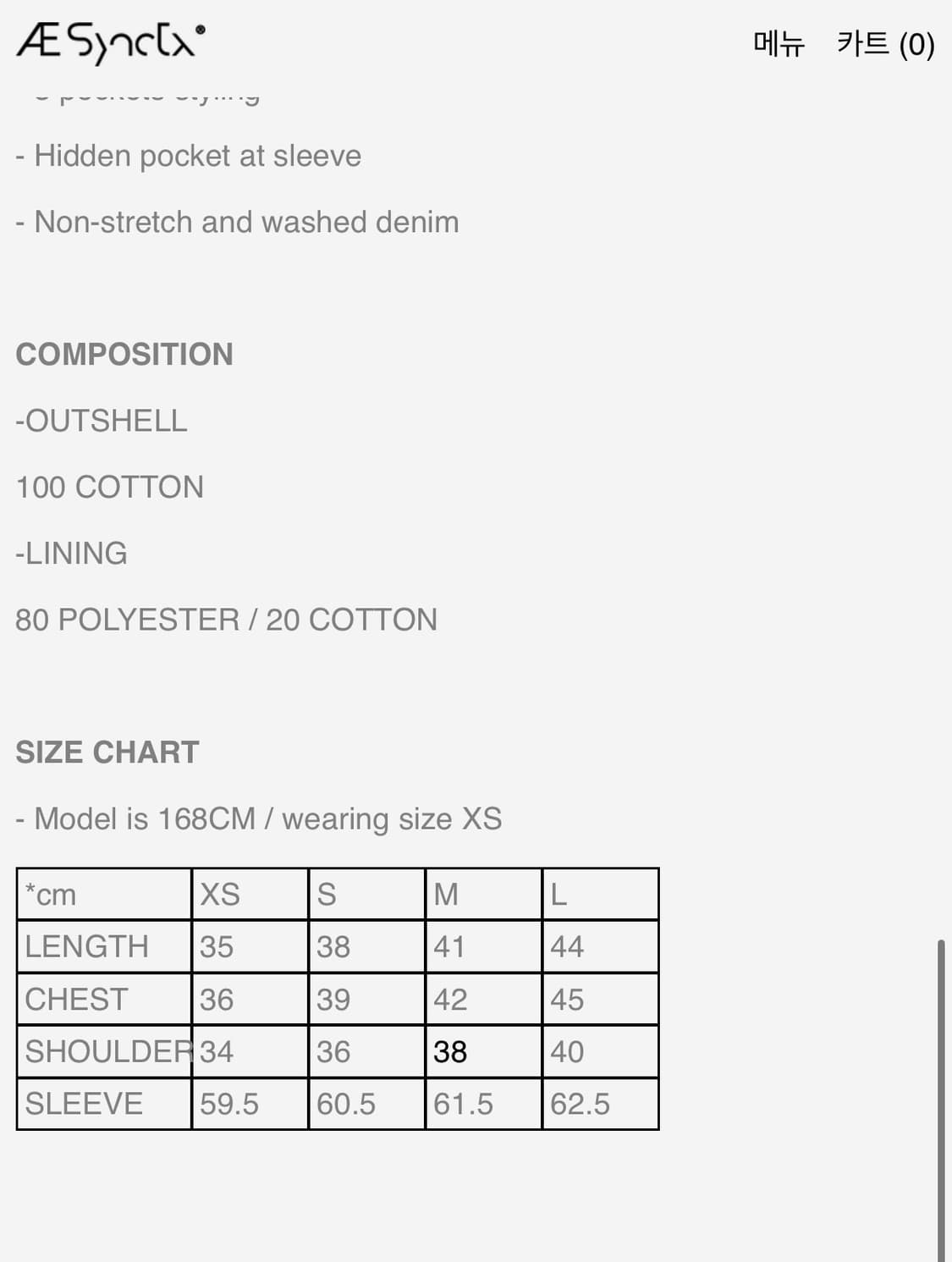 Aesynctx CROPPED BLAZER JACKET 상품이미지3