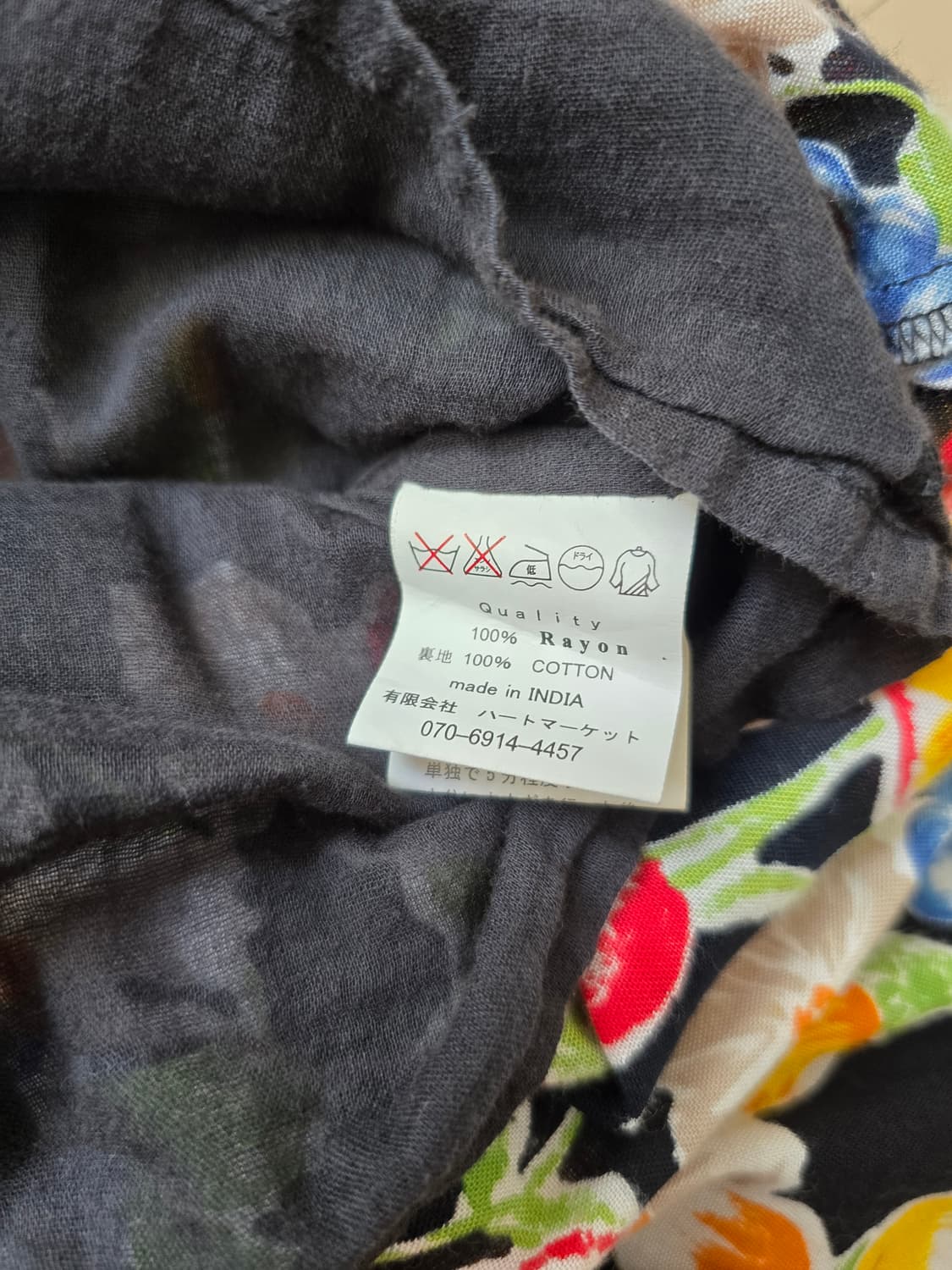 Heart Market 키치 프루츠 스커트 상품이미지8