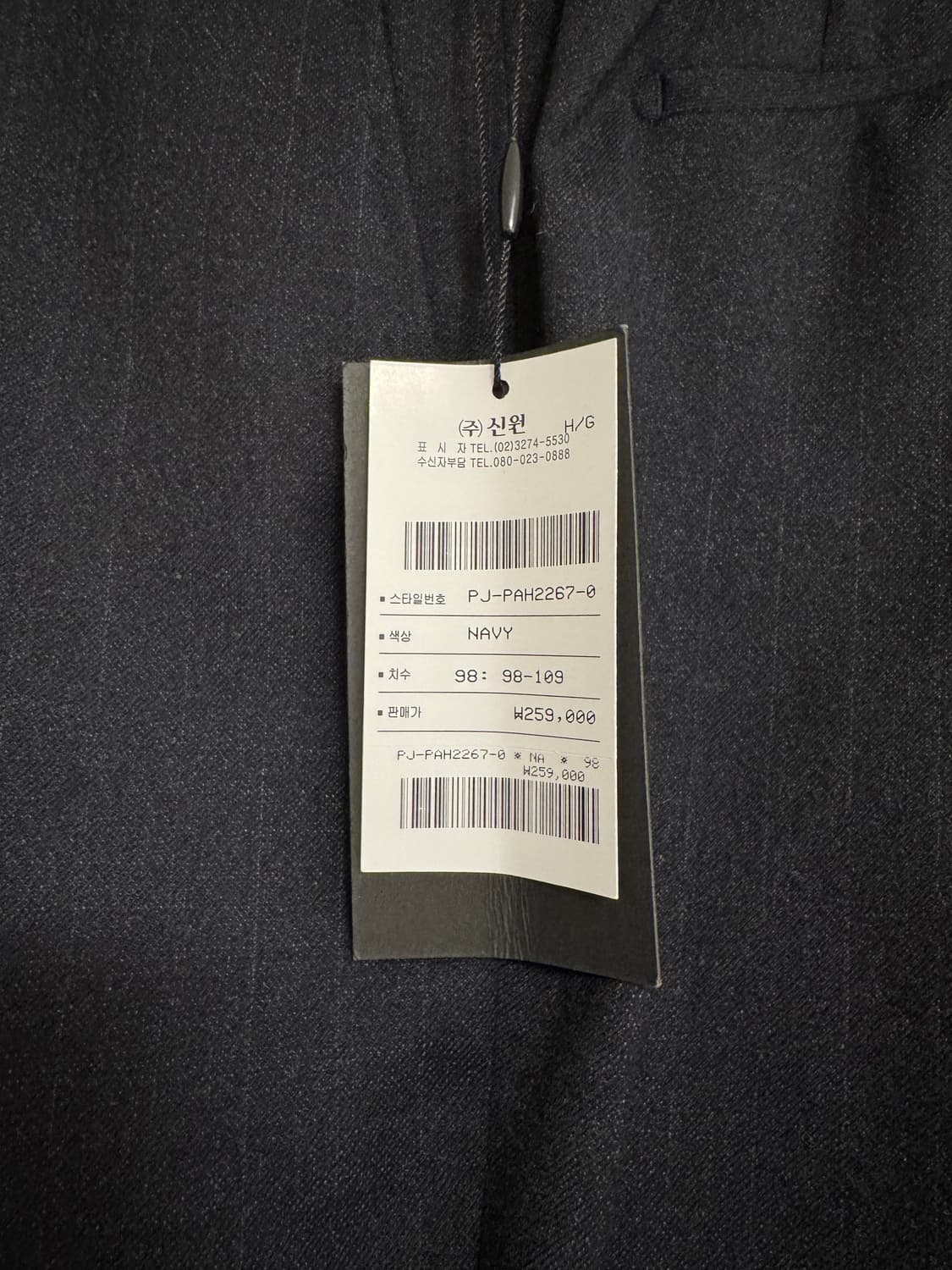 [105/98] 지이크 네이비 스트라이프 조직물 울 블렌딩 정장세트 상품이미지5