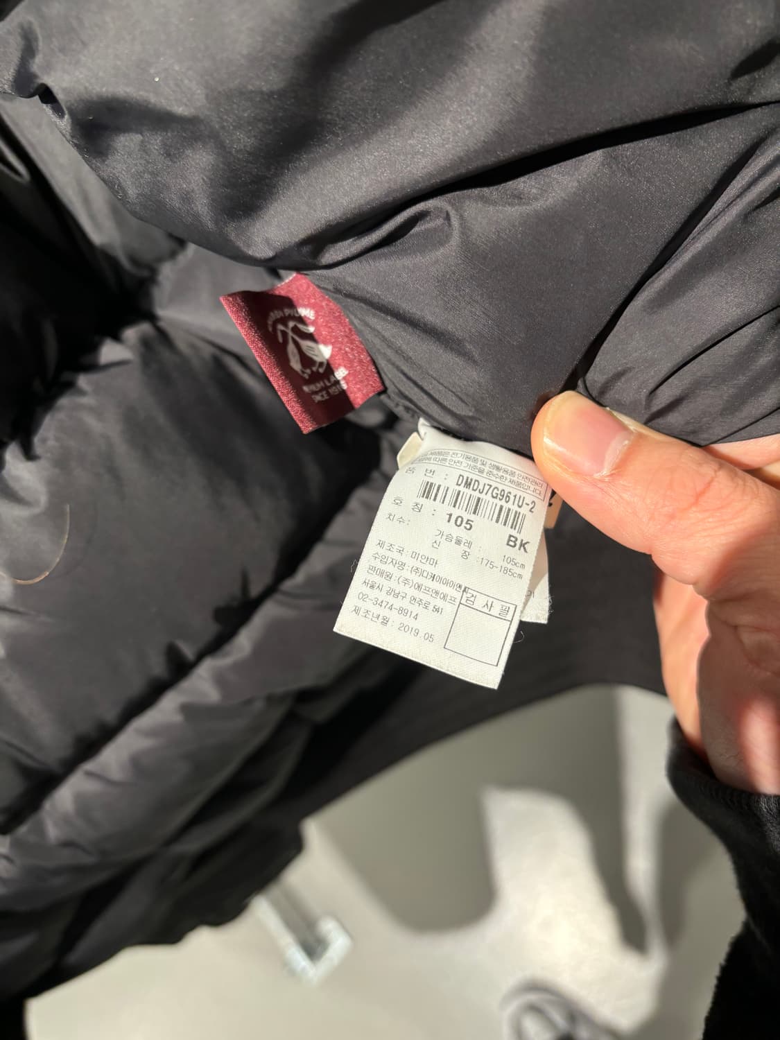 ❤️‍🔥디스커버리 준대장급 패딩❤️‍🔥(드라이클리닝 완료) 상품이미지9