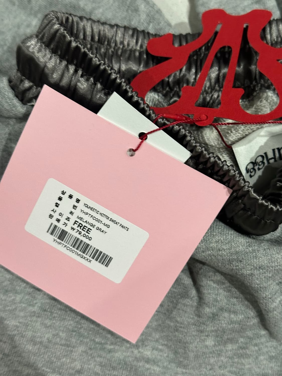 유희 핫픽스 스웨트팬츠 새상품 택O 상품이미지2