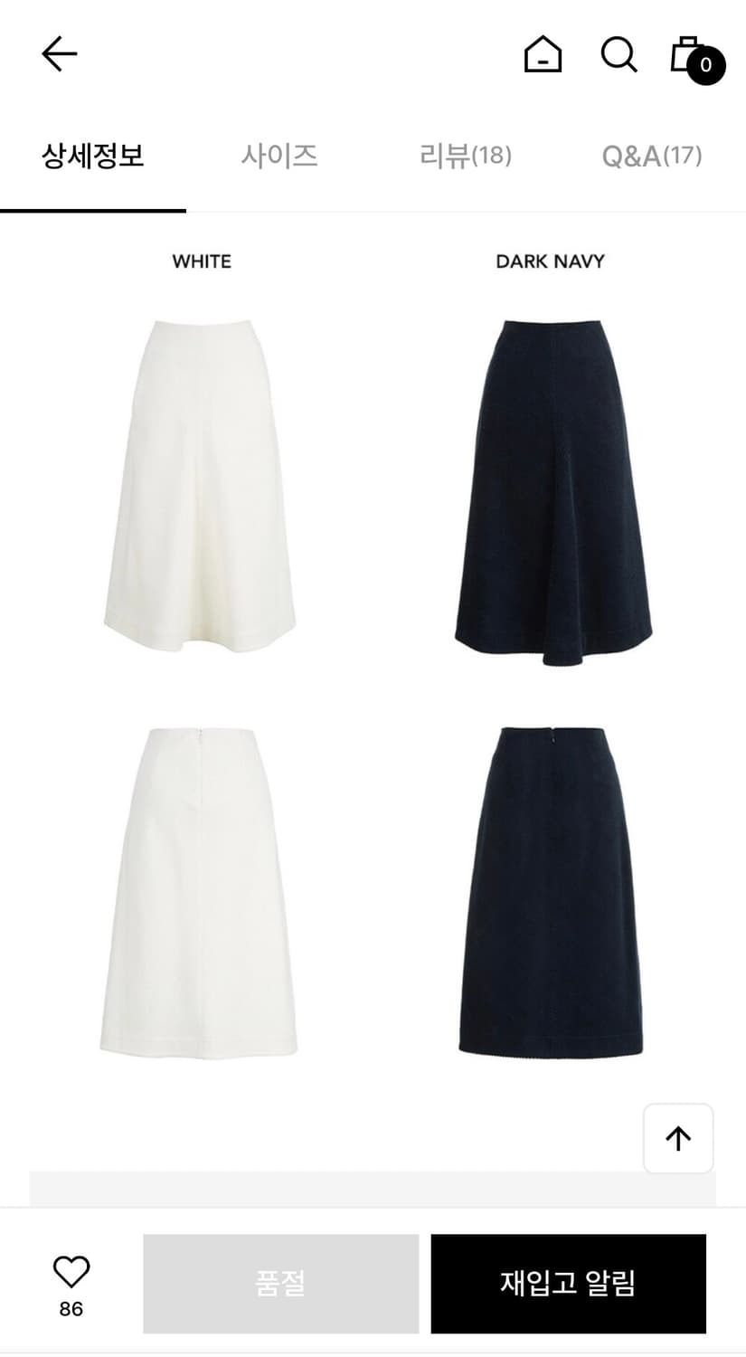 le17septembre CORDUROY SKIRT WHITE 상품이미지3