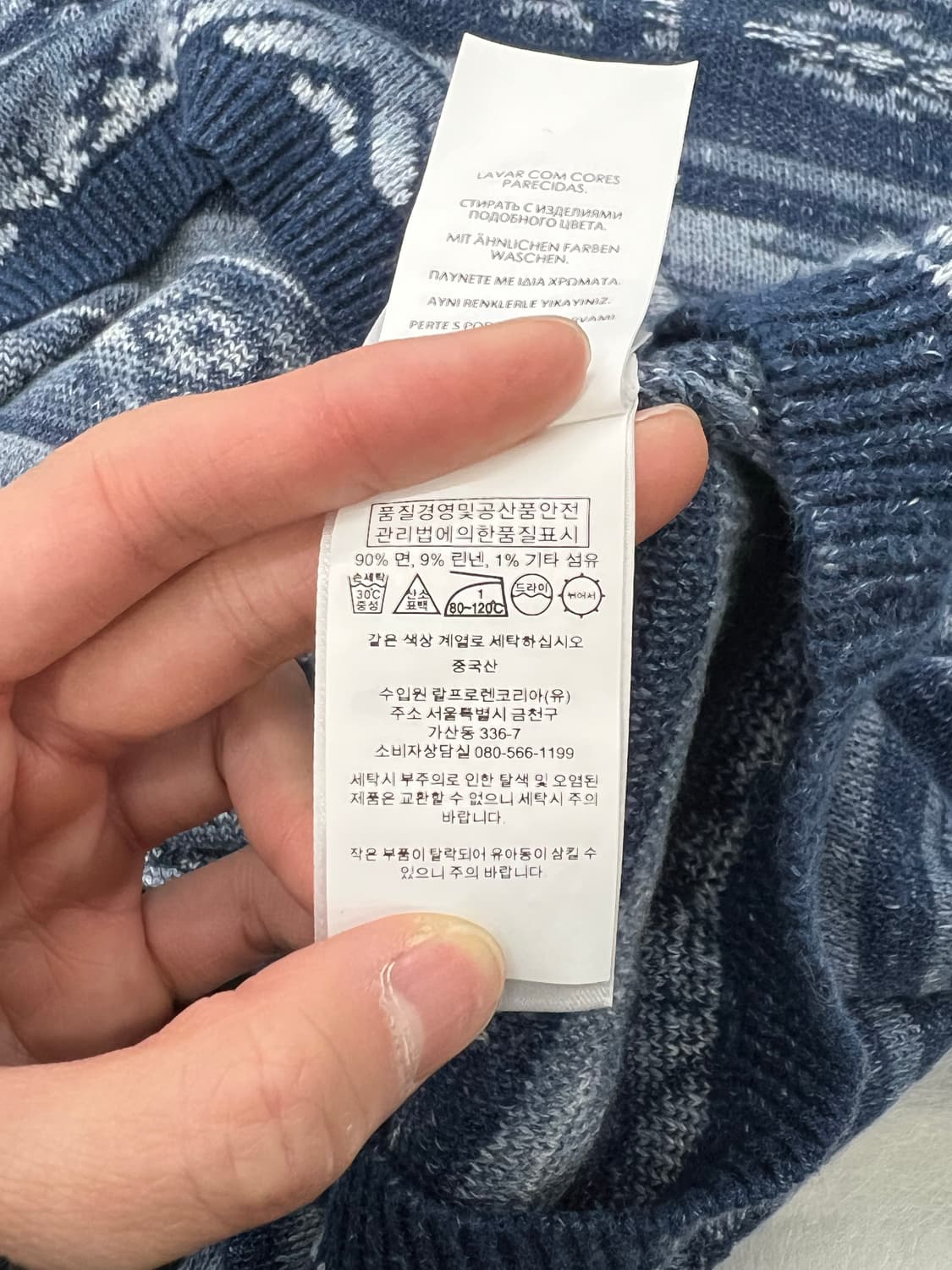 폴로 랄프로렌 네이비 블루 아즈텍 후디 니트 상품이미지8