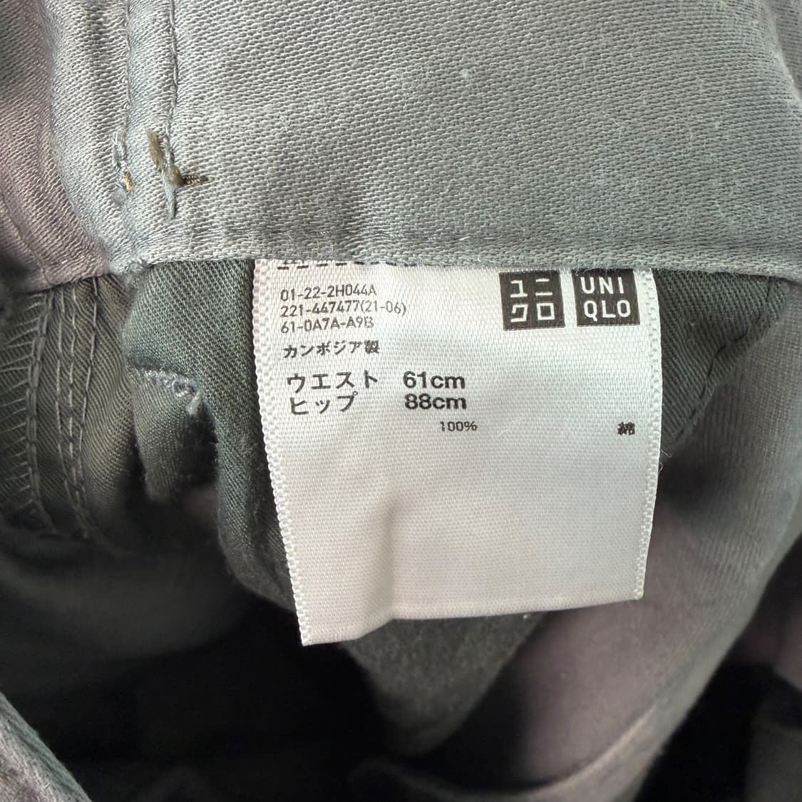 (여성61)유니클로U 베이커팬츠 상품이미지8