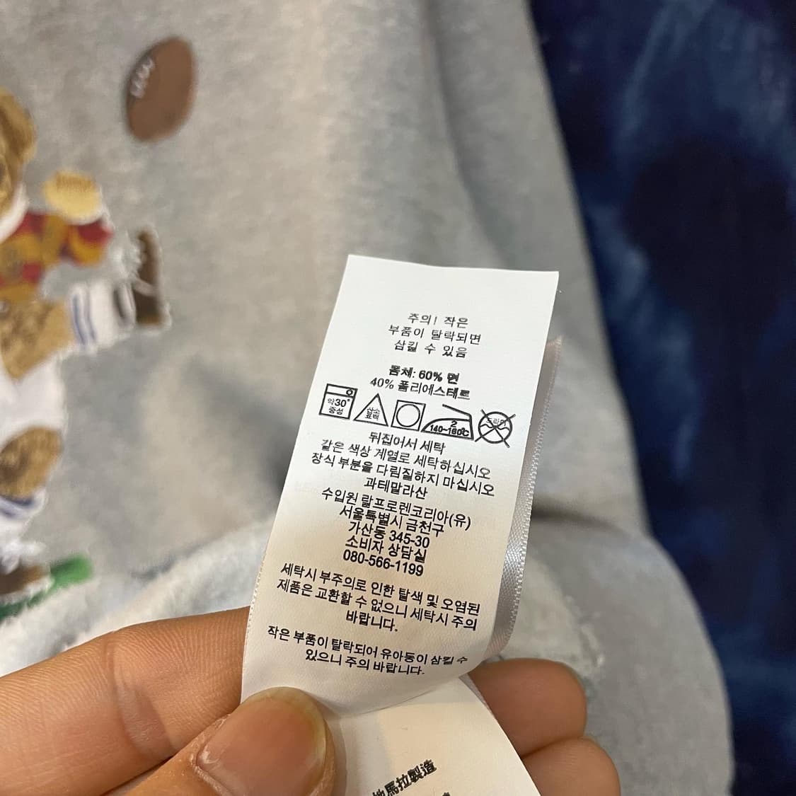 폴로신형 폴로베어 후드티 상품이미지5